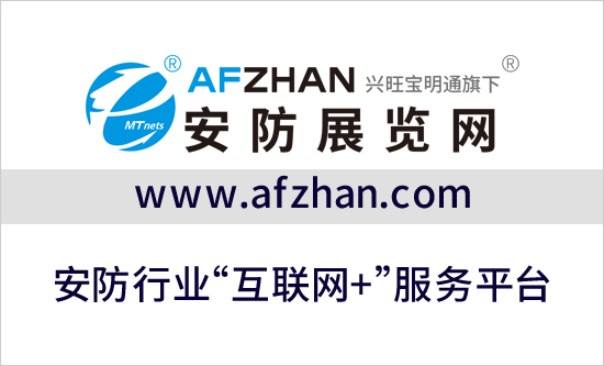 安訊士推出耐用型固定半球攝像機(jī)
