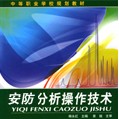 智能刷卡閘機(jī)限位故障如何處理
